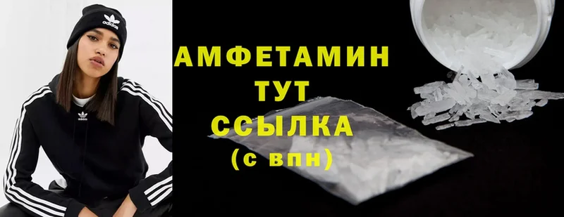 Amphetamine Premium  Бугуруслан 