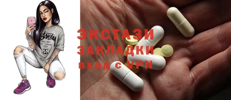 Экстази 300 mg  продажа наркотиков  Бугуруслан 