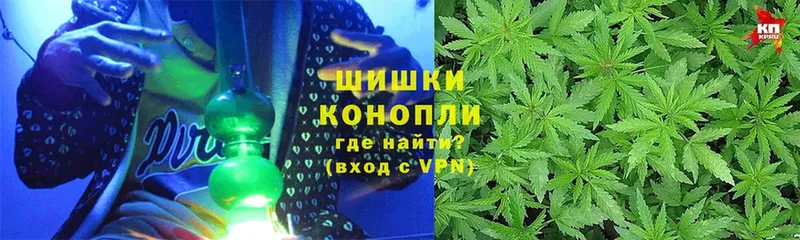 Канабис Ganja  наркошоп  МЕГА маркетплейс  Бугуруслан 